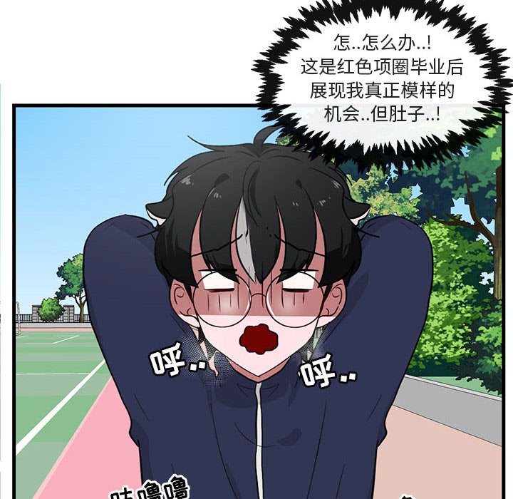 第43話 - 第75张