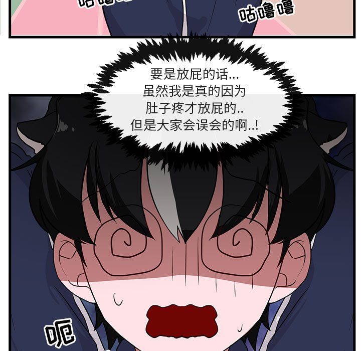 第43話 - 第76张