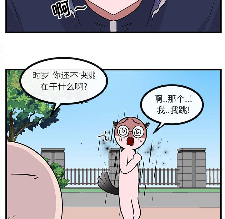 第43話 - 第77张