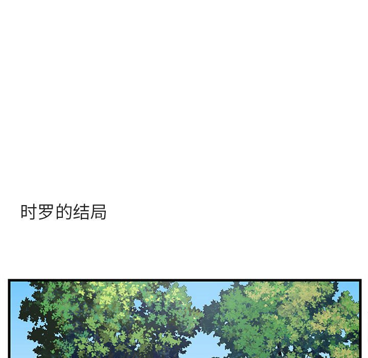第43話 - 第81张