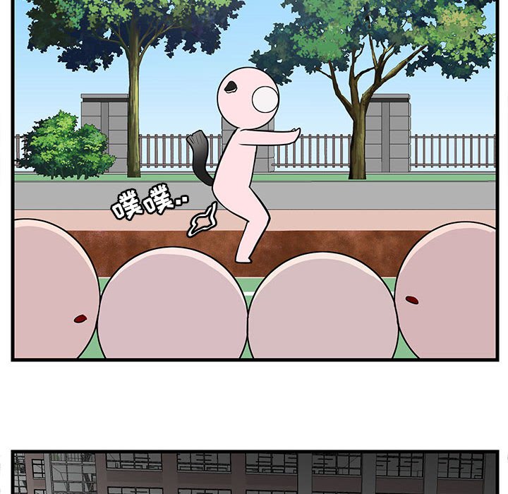 第43話 - 第84张