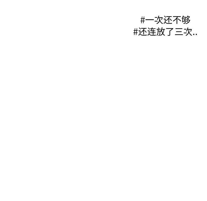 第43話 - 第86张