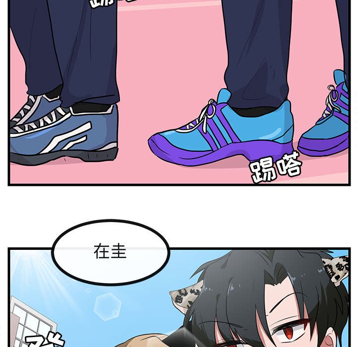 第43話 - 第91张