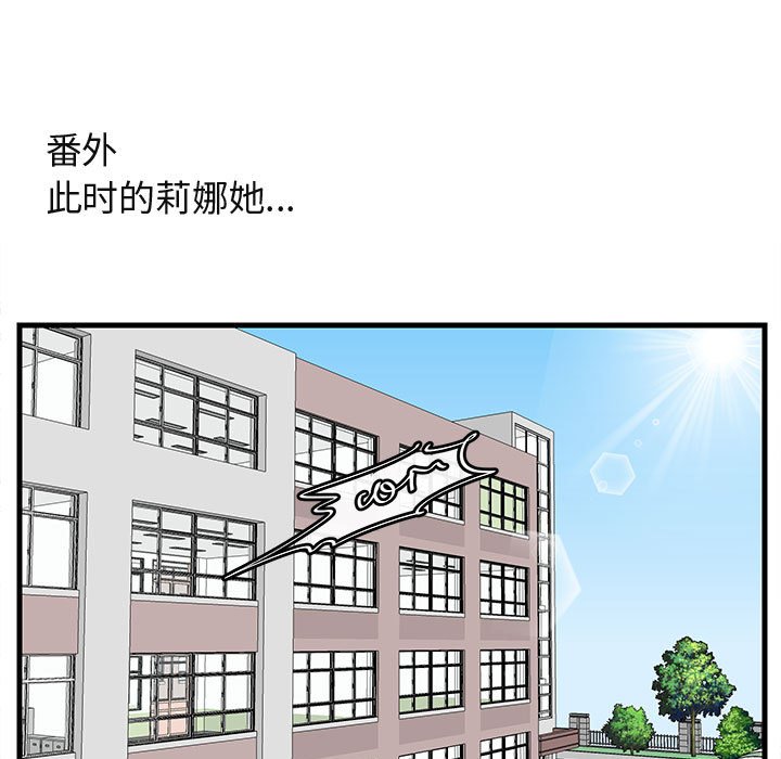 第43話 - 第95张