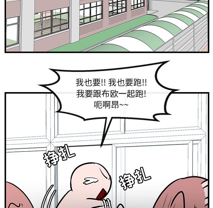 第43話 - 第96张