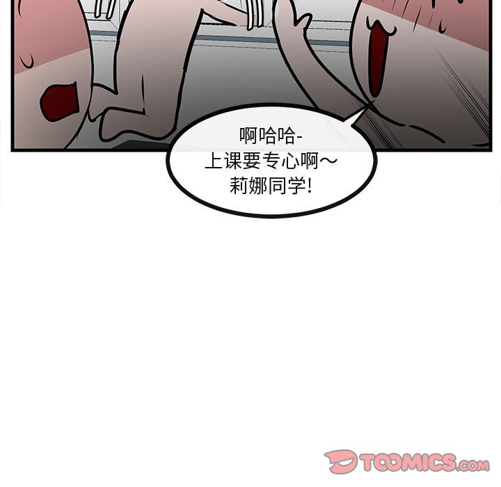 第43話 - 第97张
