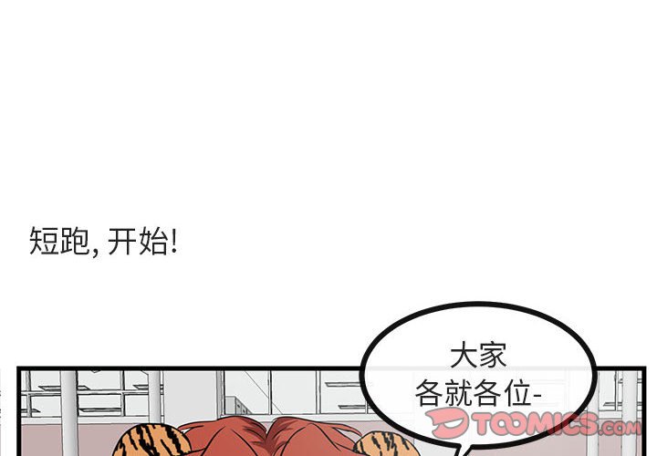 第44話 - 第1张
