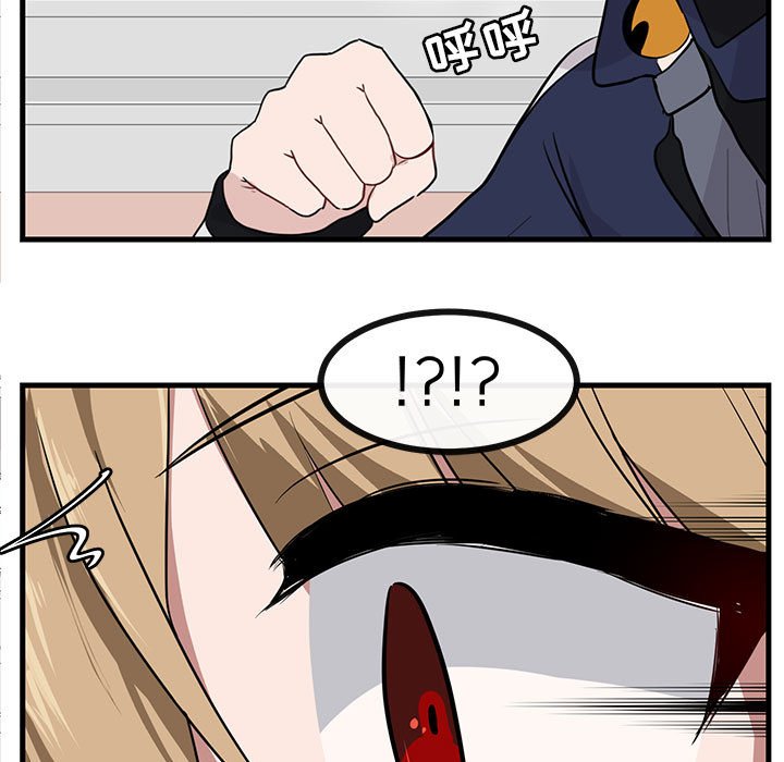第44話 - 第12张
