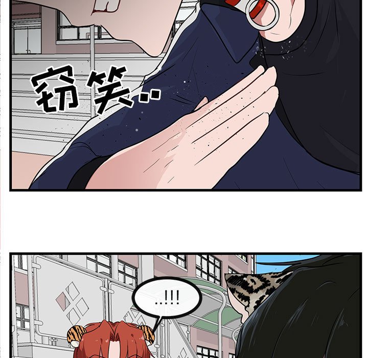 第44話 - 第14张