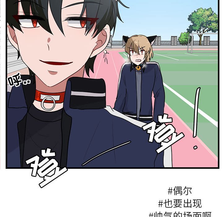 第44話 - 第16张