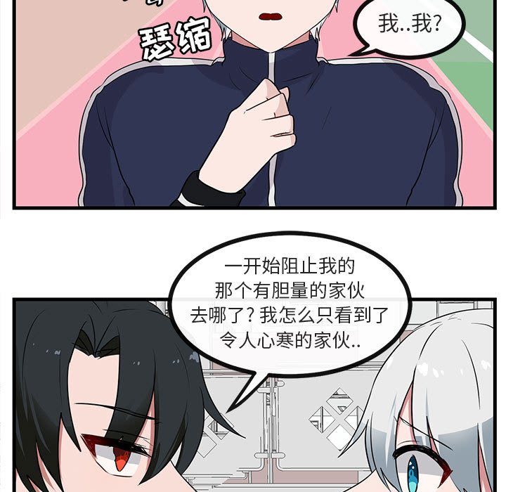 第44話 - 第21张