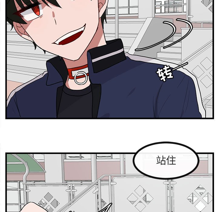 第44話 - 第23张