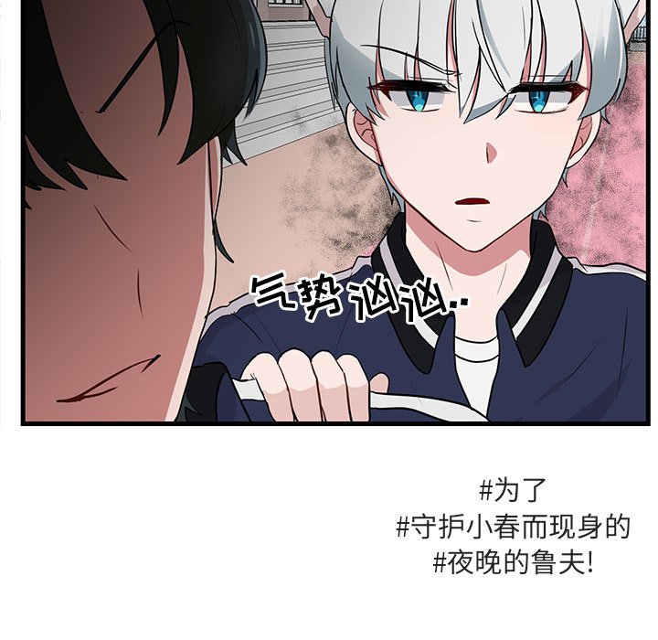 第44話 - 第25张