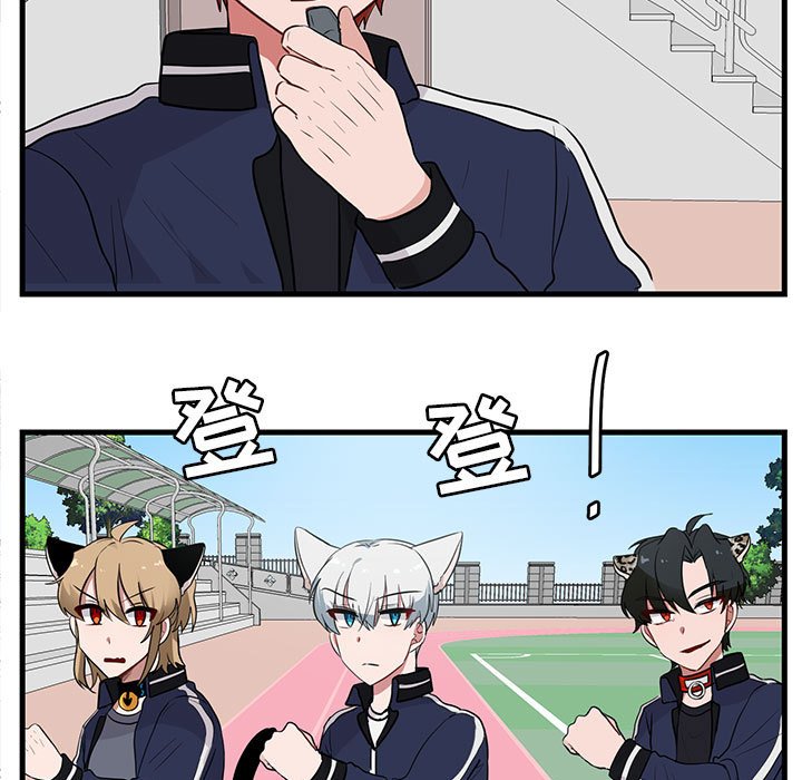 第44話 - 第29张