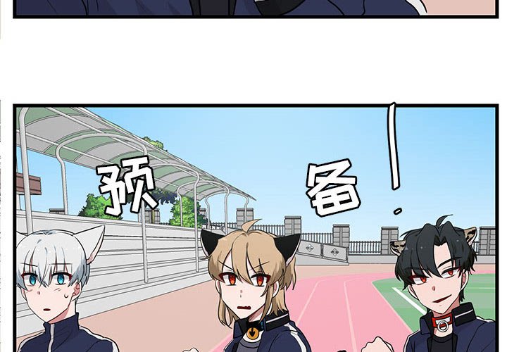 第44話 - 第3张