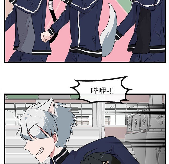 第44話 - 第30张