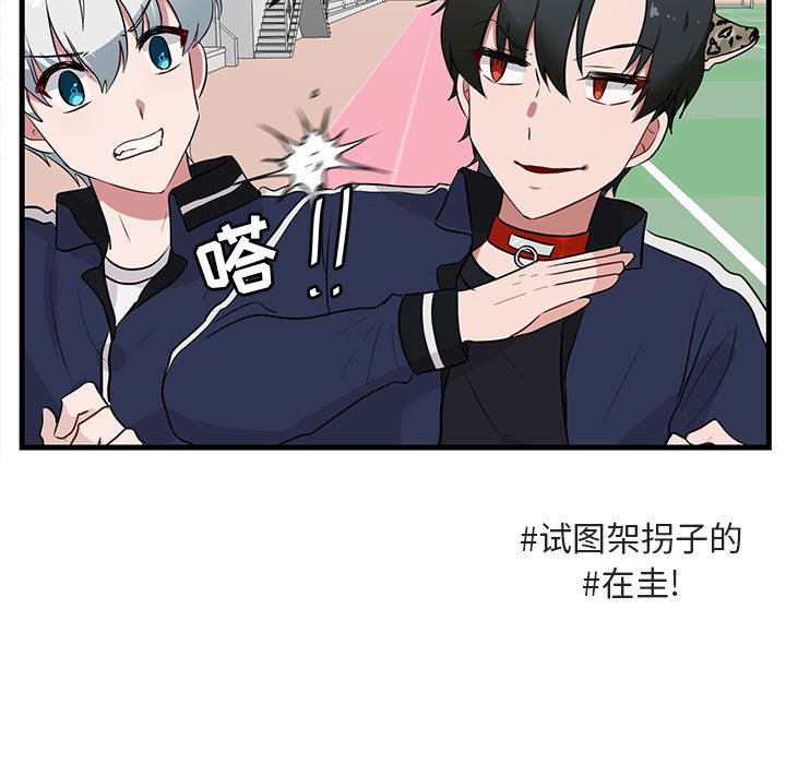 第44話 - 第33张