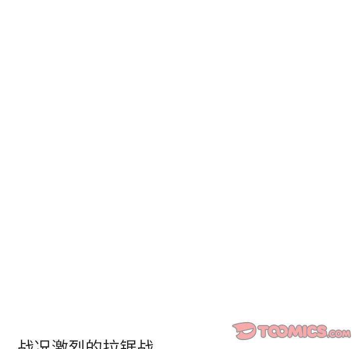 第44話 - 第35张