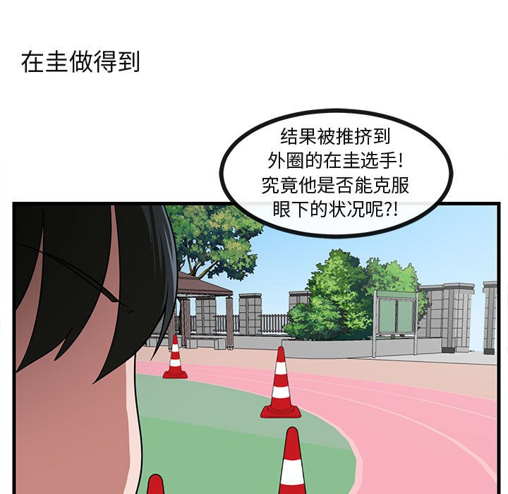 第44話 - 第43张