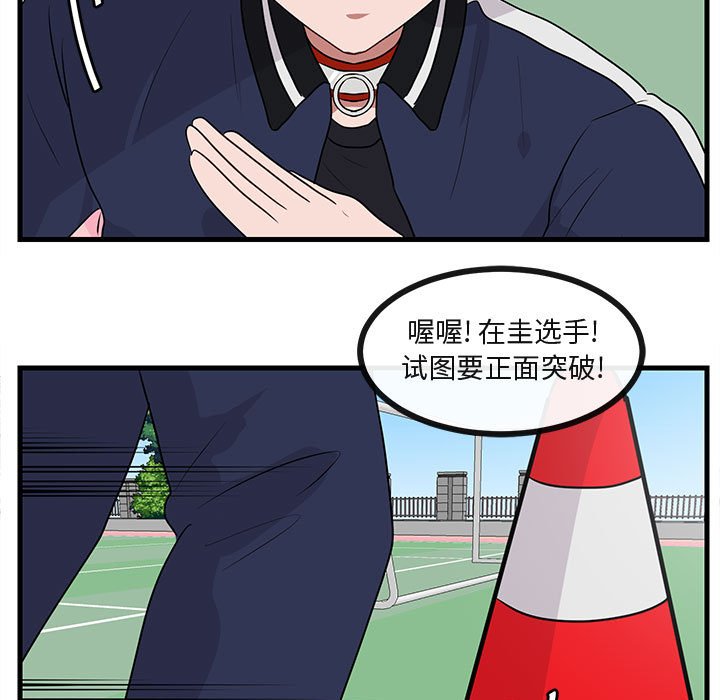 第44話 - 第45张
