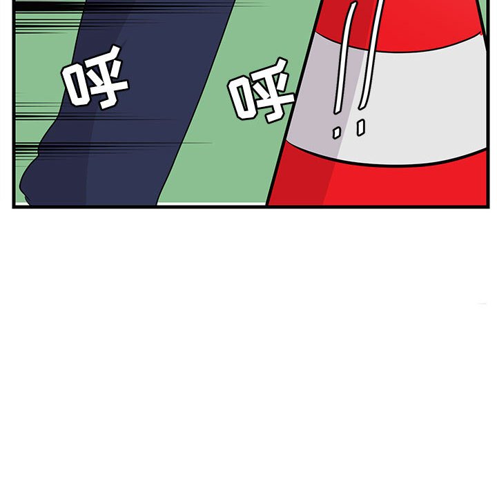 第44話 - 第46张