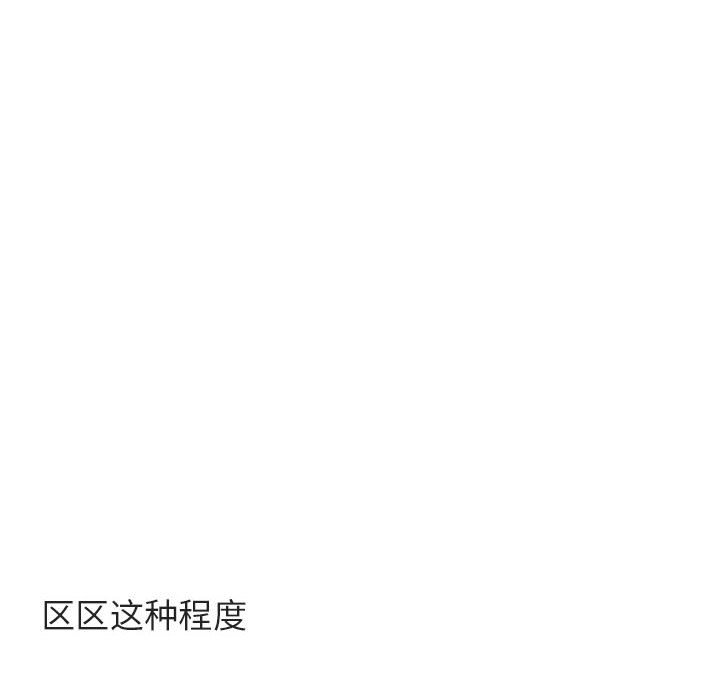 第44話 - 第48张