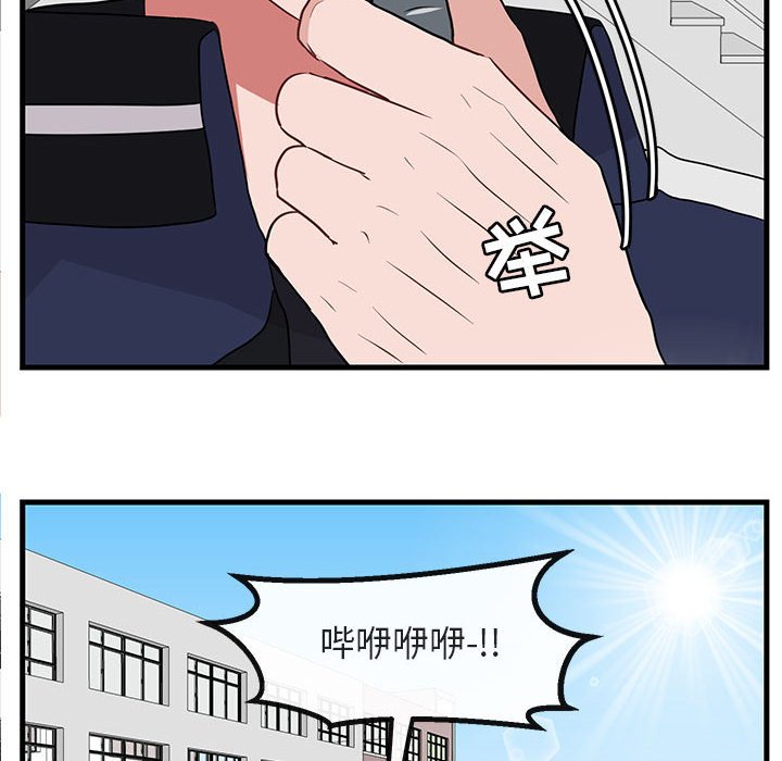 第44話 - 第5张