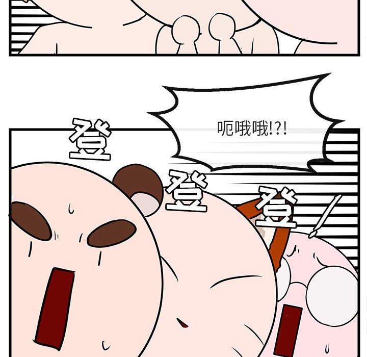 第44話 - 第50张