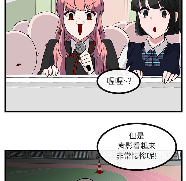 第44話 - 第54张
