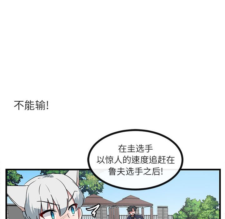 第44話 - 第58张
