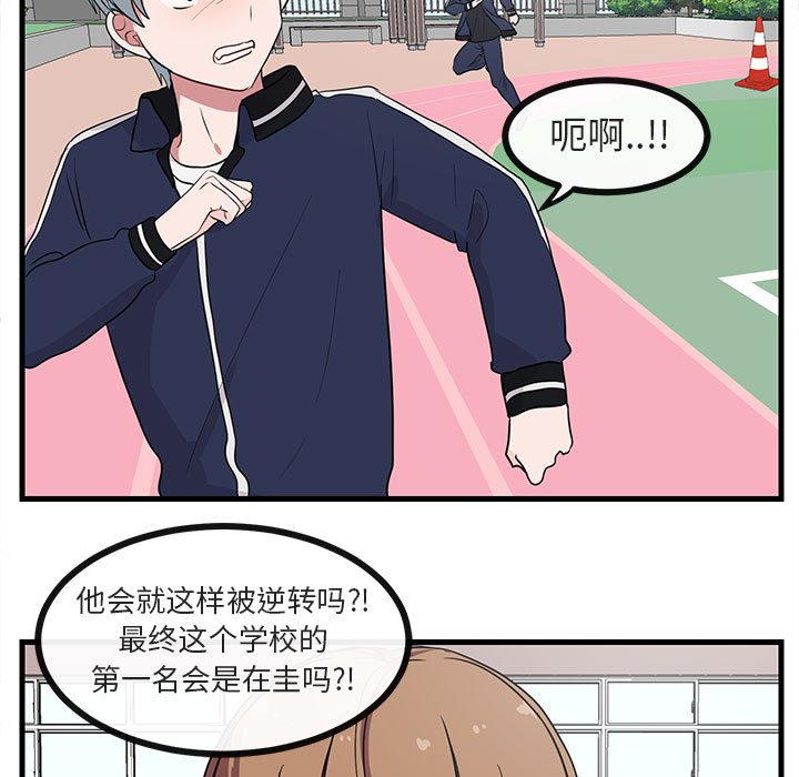 第44話 - 第59张