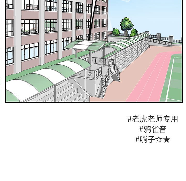 第44話 - 第6张