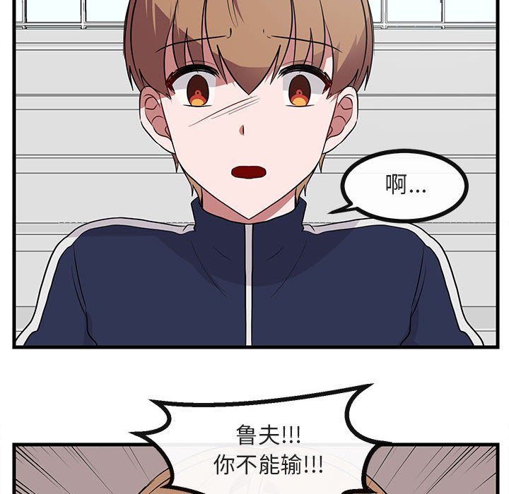 第44話 - 第60张