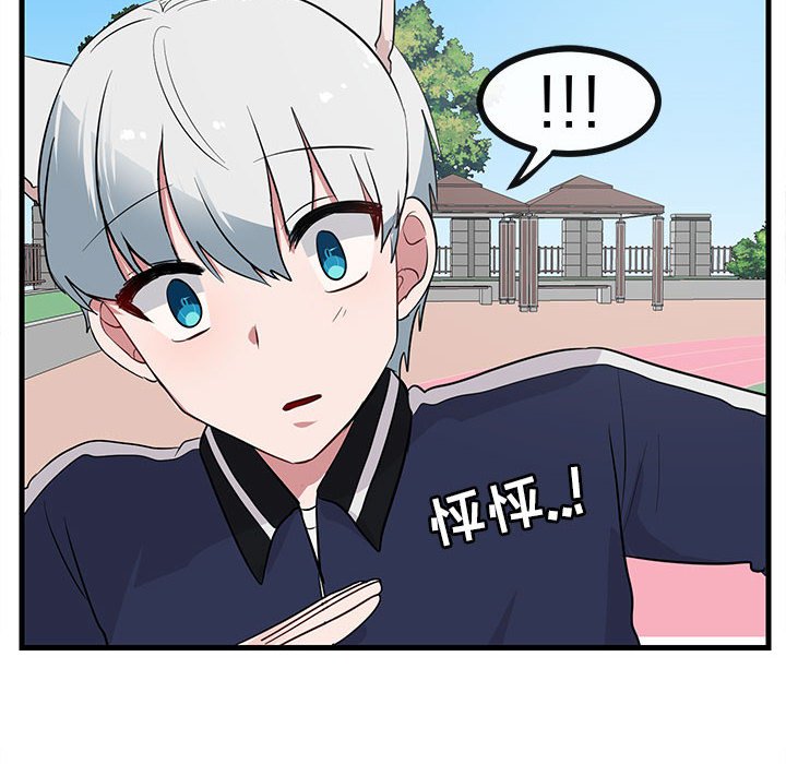 第44話 - 第62张