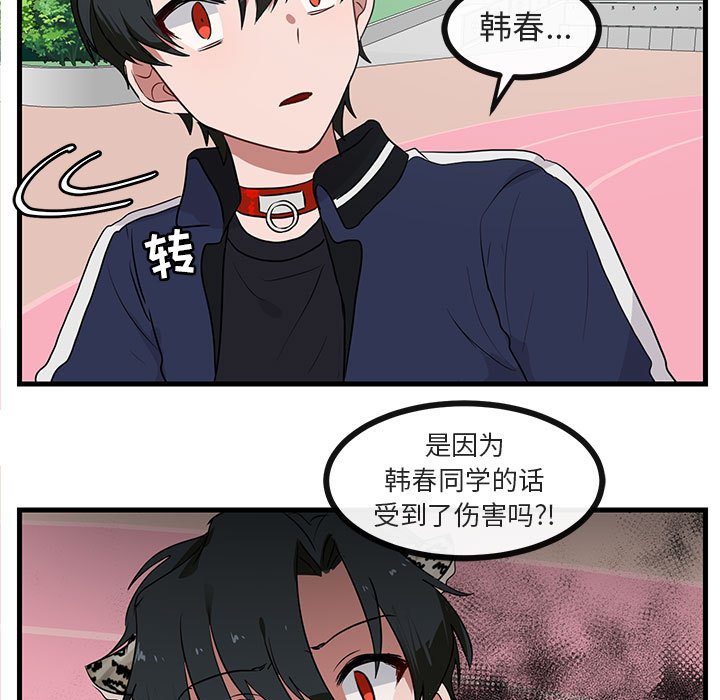 第44話 - 第67张