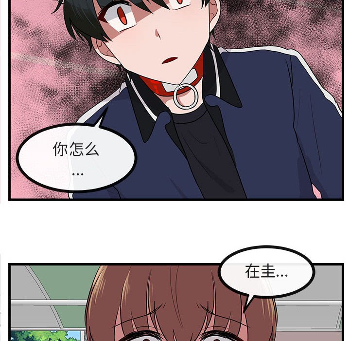 第44話 - 第68张