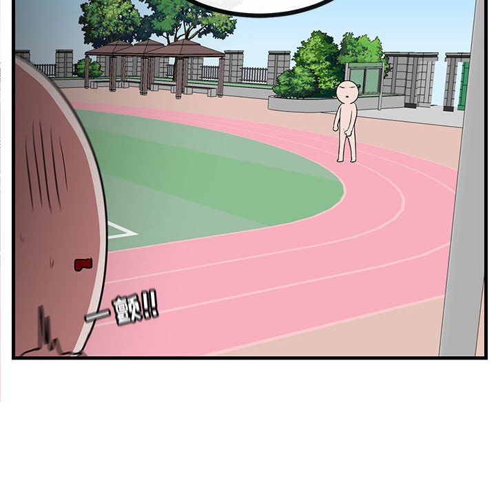 第44話 - 第70张
