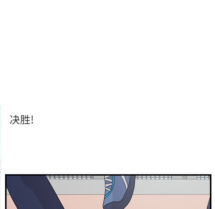 第44話 - 第73张