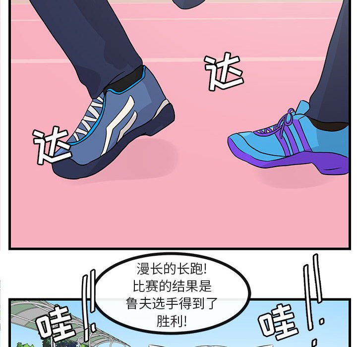 第44話 - 第74张