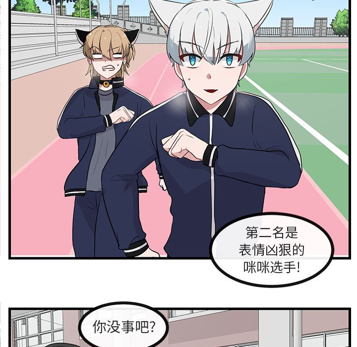 第44話 - 第75张