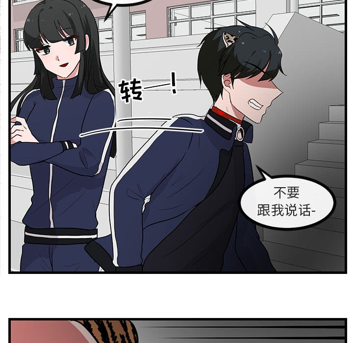 第44話 - 第76张
