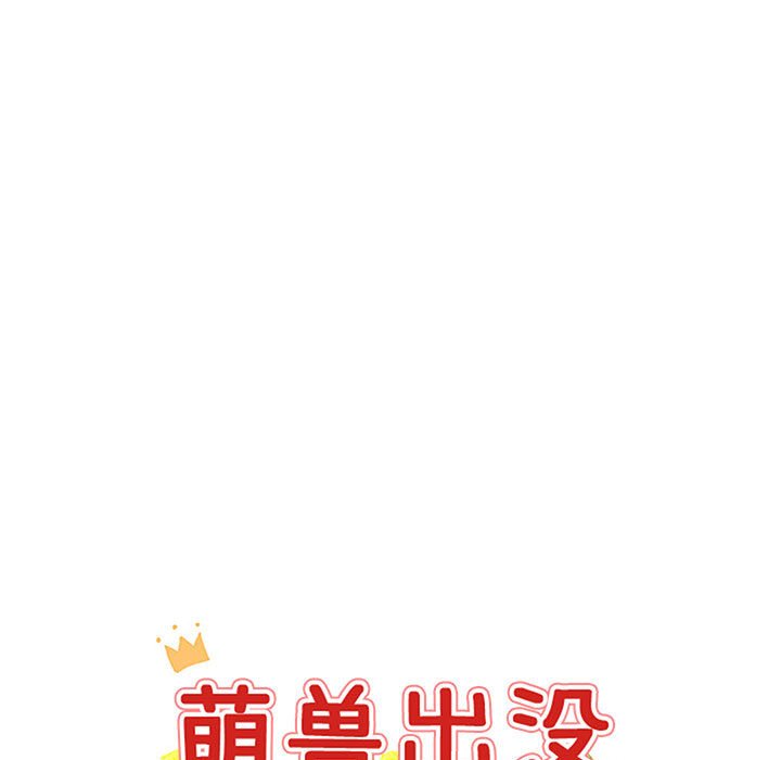 第44話 - 第8张