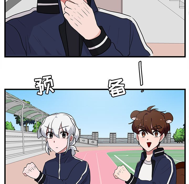 第44話 - 第81张