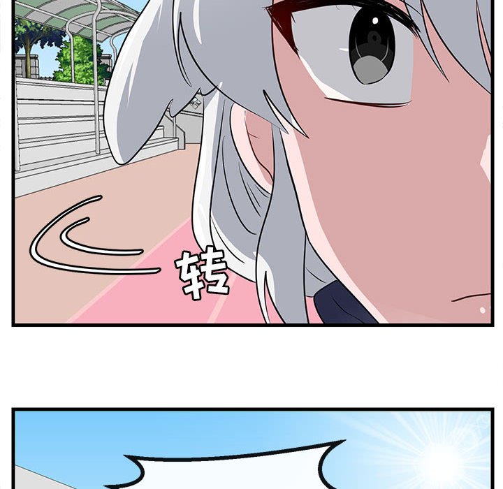 第44話 - 第84张