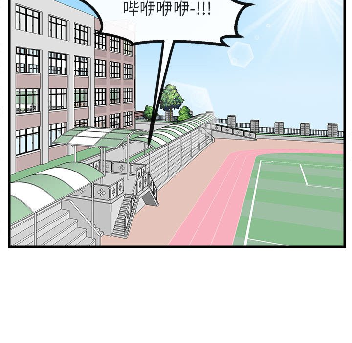 第44話 - 第85张