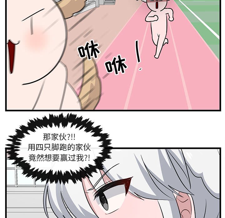 第44話 - 第89张