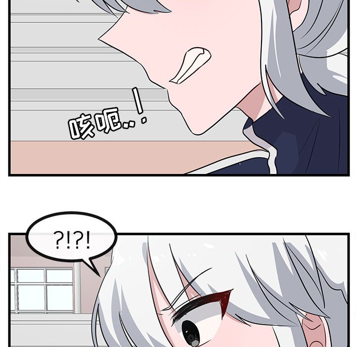 第44話 - 第90张