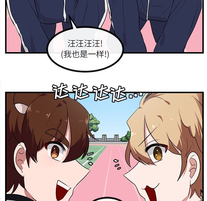 第44話 - 第96张