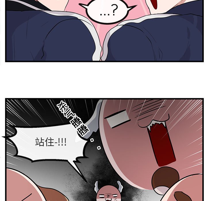 第44話 - 第97张