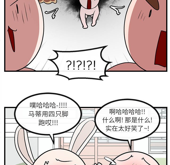 第44話 - 第98张